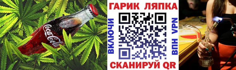 Печенье с ТГК конопля MEGA рабочий сайт Пущино