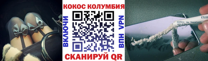 хочу наркоту  мега tor  Cocaine Перу  Пущино 