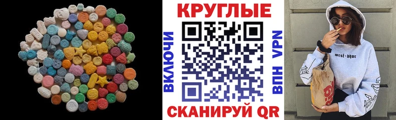 мега вход Пущино Экстази диски