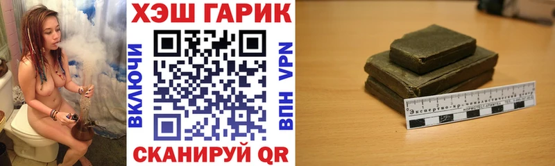 дарк нет формула  купить наркотик  Пущино  ГАШИШ Cannabis 