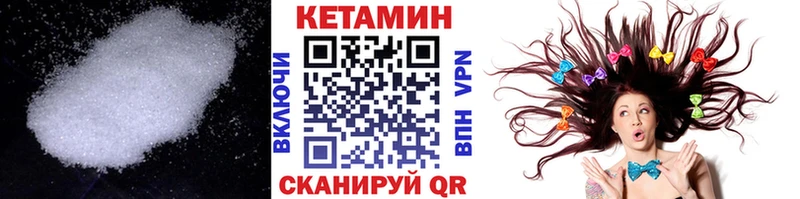 где продают наркотики  Пущино  КЕТАМИН VHQ 