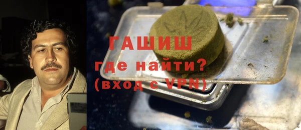 гидра Алексин