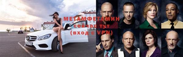 гидра Алексин