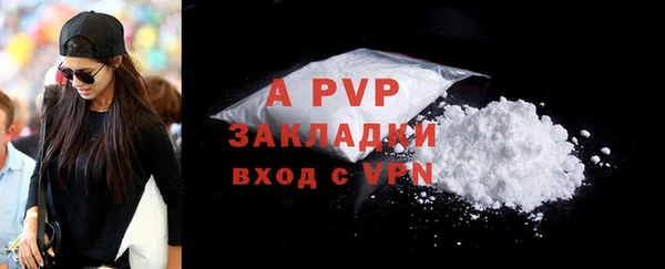 метамфетамин Протвино