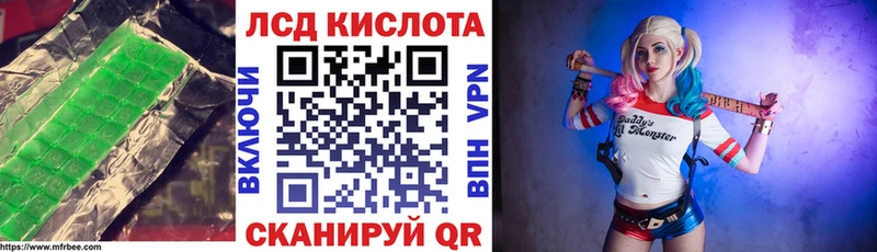 Лсд 25 экстази ecstasy Пущино