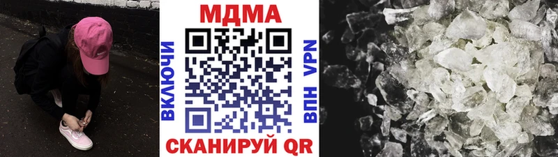где найти   Пущино  МДМА молли 