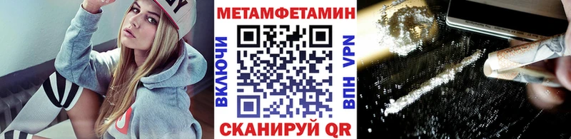 Метамфетамин мет OMG ССЫЛКА Пущино