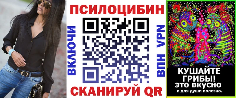 Галлюциногенные грибы мухоморы Пущино